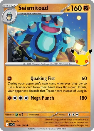 Seismitoad #084 30th Celebration Pokemon card