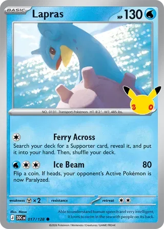 Lapras #017 30th Celebration Pokemon card