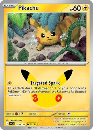 Pikachu #038 30th Celebration Pokemon card