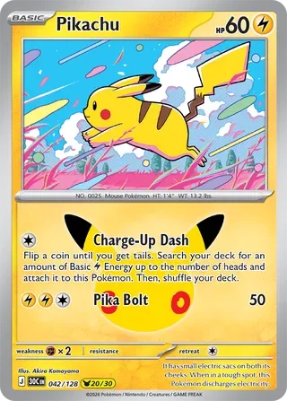 Pikachu #042 30th Celebration Pokemon card