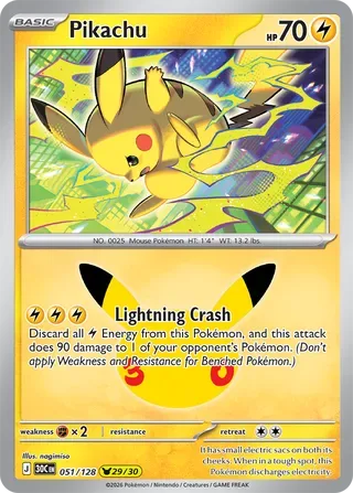 Pikachu #051 30th Celebration Pokemon card
