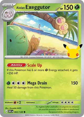 Alolan Exeggutor #002 30th Celebration Pokemon card