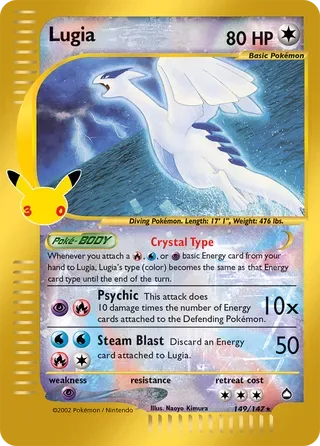 Lugia #AQ149 30th Celebration Pokemon card