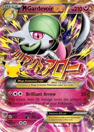 MGardevoir EX #PRC108 30th Celebration Pokemon card