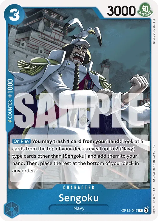 Sengoku BLUE Kuzan card