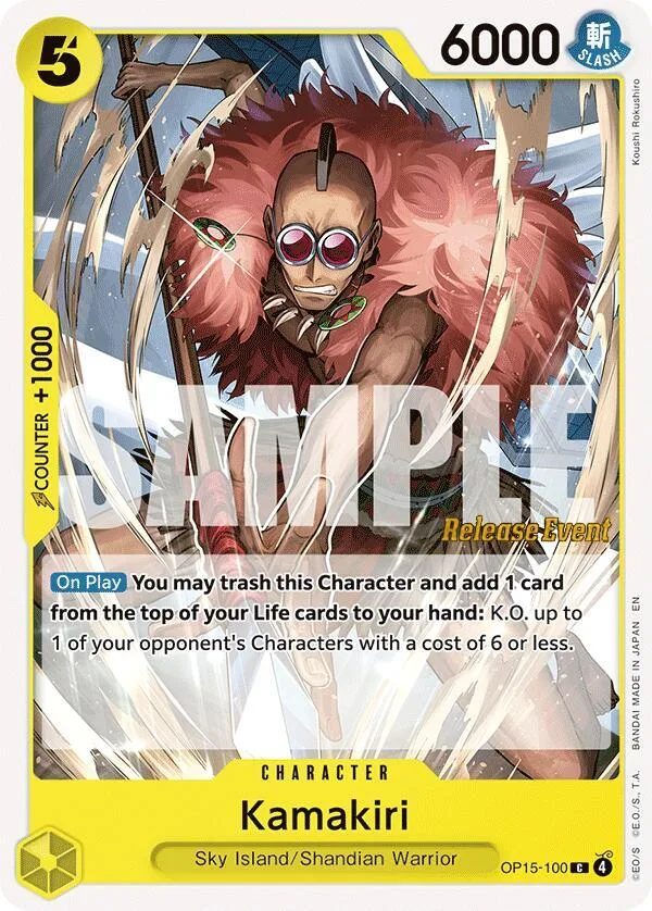 Kamakiri Promos: Adventure on Kami's Island card