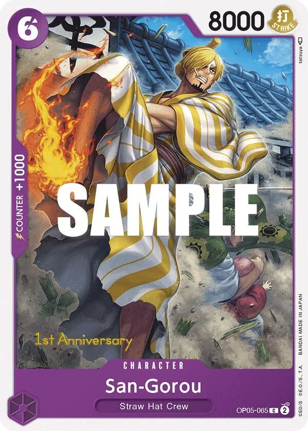 San-Gorou Promos: Awakening of the New Era card
