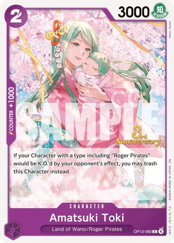 Amatsuki Toki Promos: Carrying on his Will card
