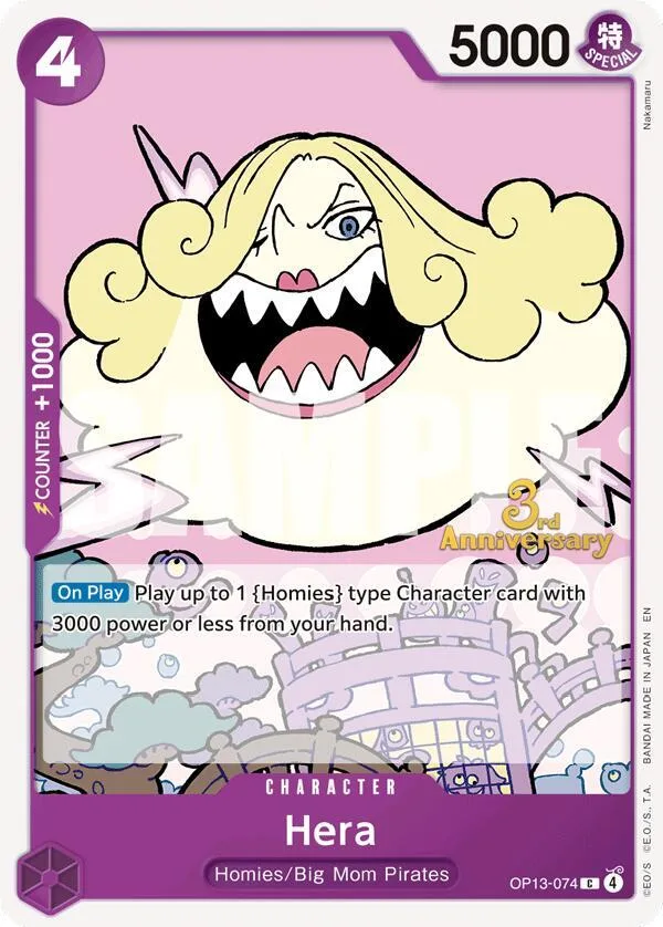 Hera Promos: Carrying on his Will card