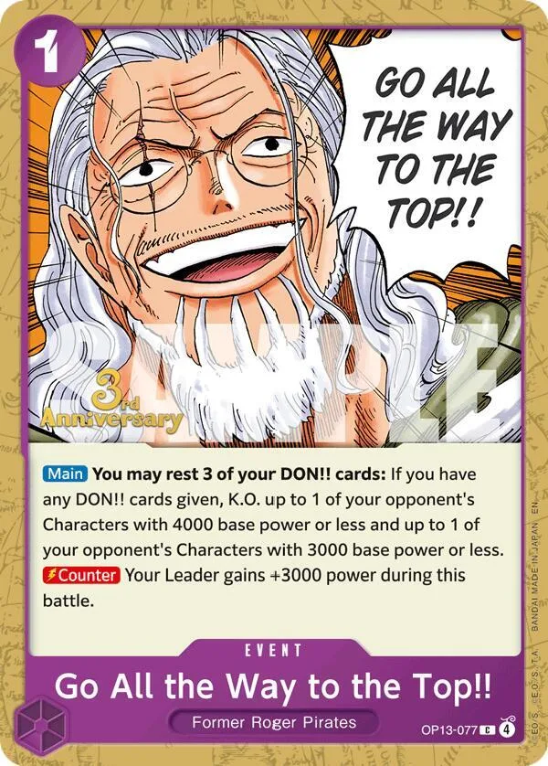Go All the Way to the Top!! Promos: Carrying on his Will card