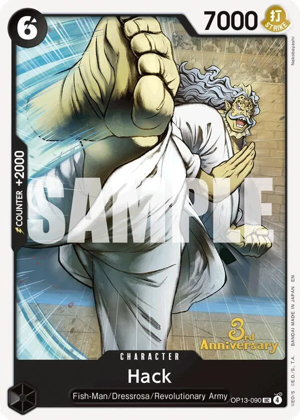 Hack Promos: Carrying on his Will card