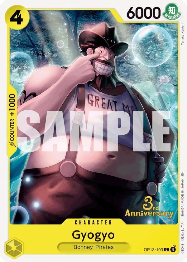 Gyogyo Promos: Carrying on his Will card