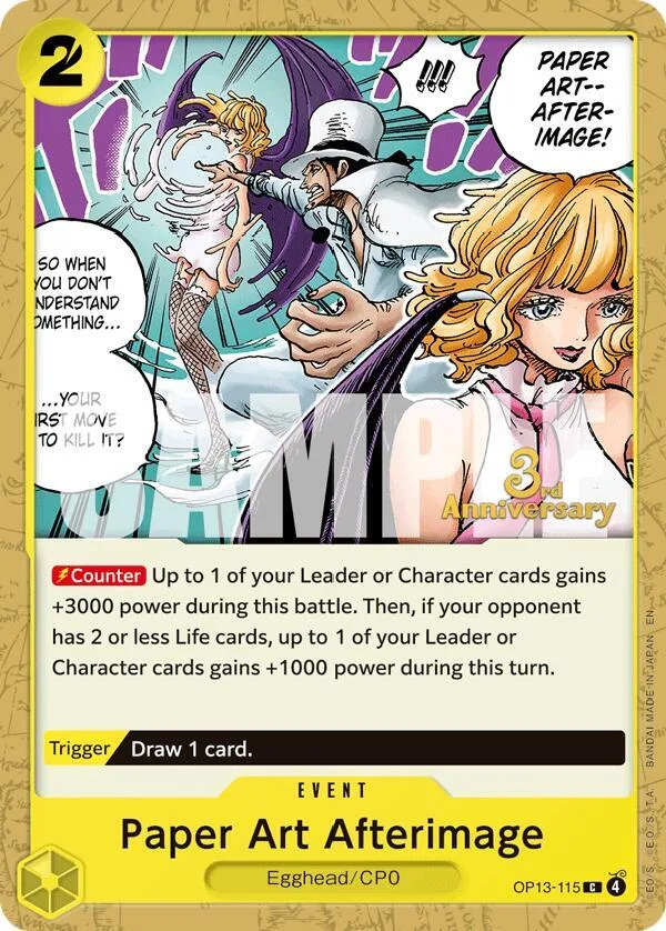 Paper Art Afterimage Promos: Carrying on his Will card