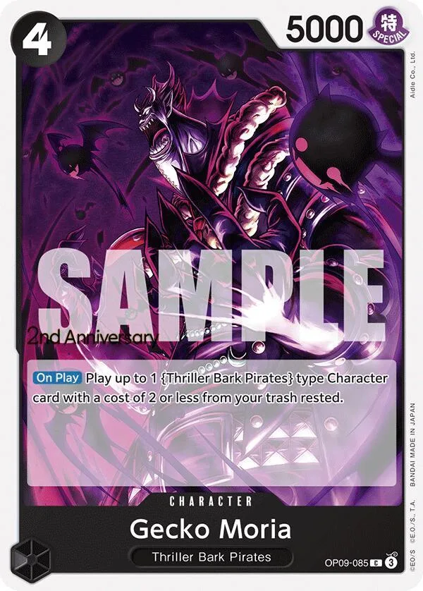 Gecko Moria Promos: Emperors in the New World card