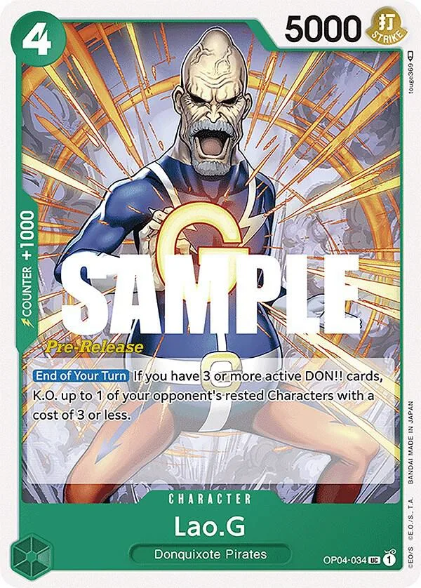 Lao.G Promos: Kingdoms of Intrigue card