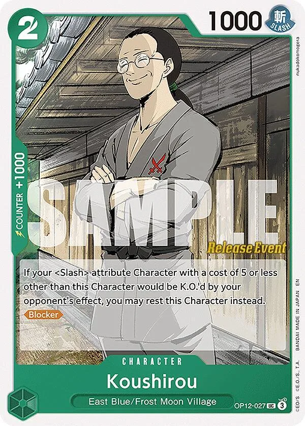 Koushirou Promos: Legacy of the Master card