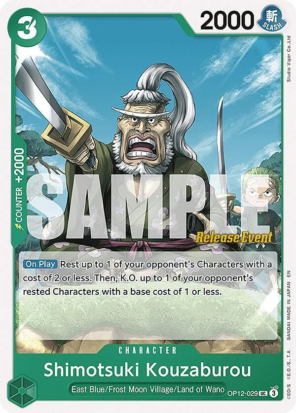 Shimotsuki Kouzaburou Promos: Legacy of the Master card