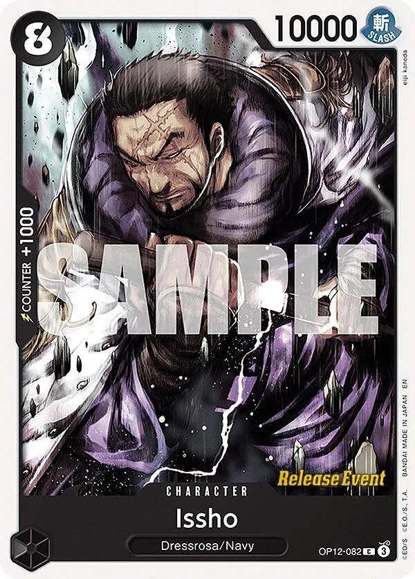 Issho Promos: Legacy of the Master card
