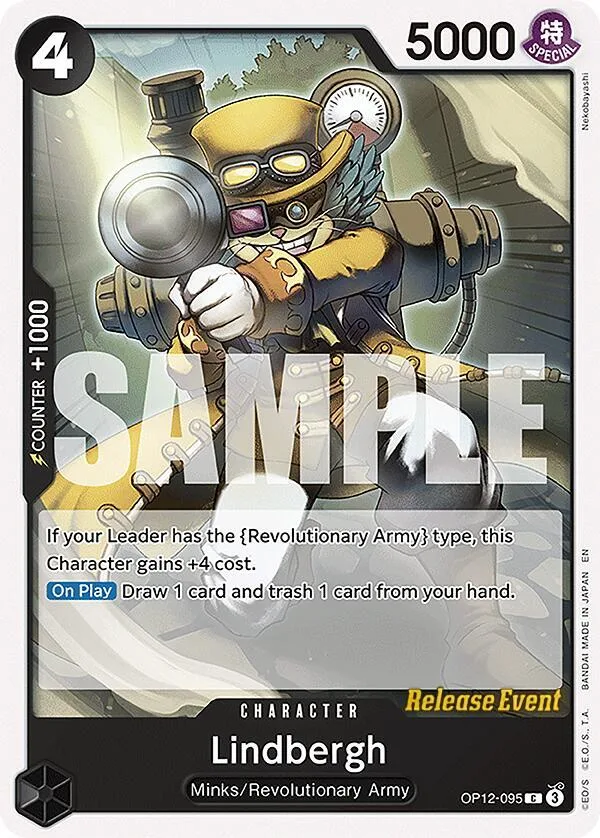 Lindbergh Promos: Legacy of the Master card