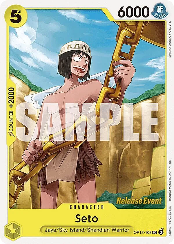 Seto Promos: Legacy of the Master card