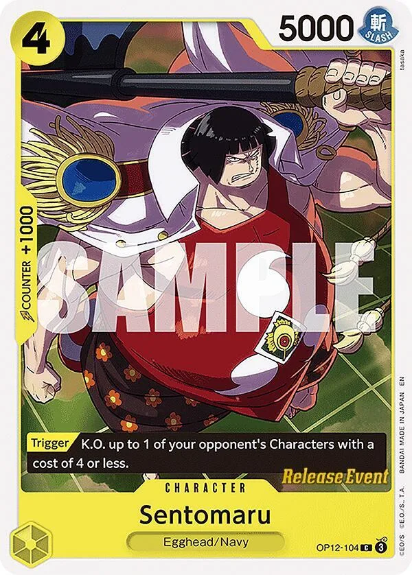 Sentomaru Promos: Legacy of the Master card