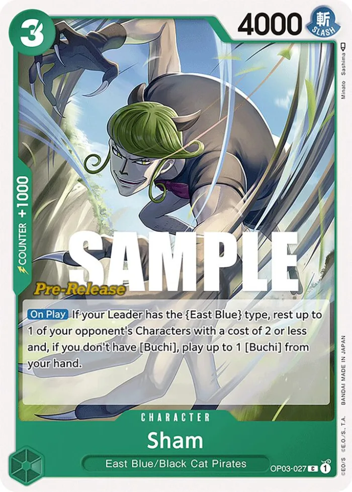 Sham Promos: Pillars of Strength card