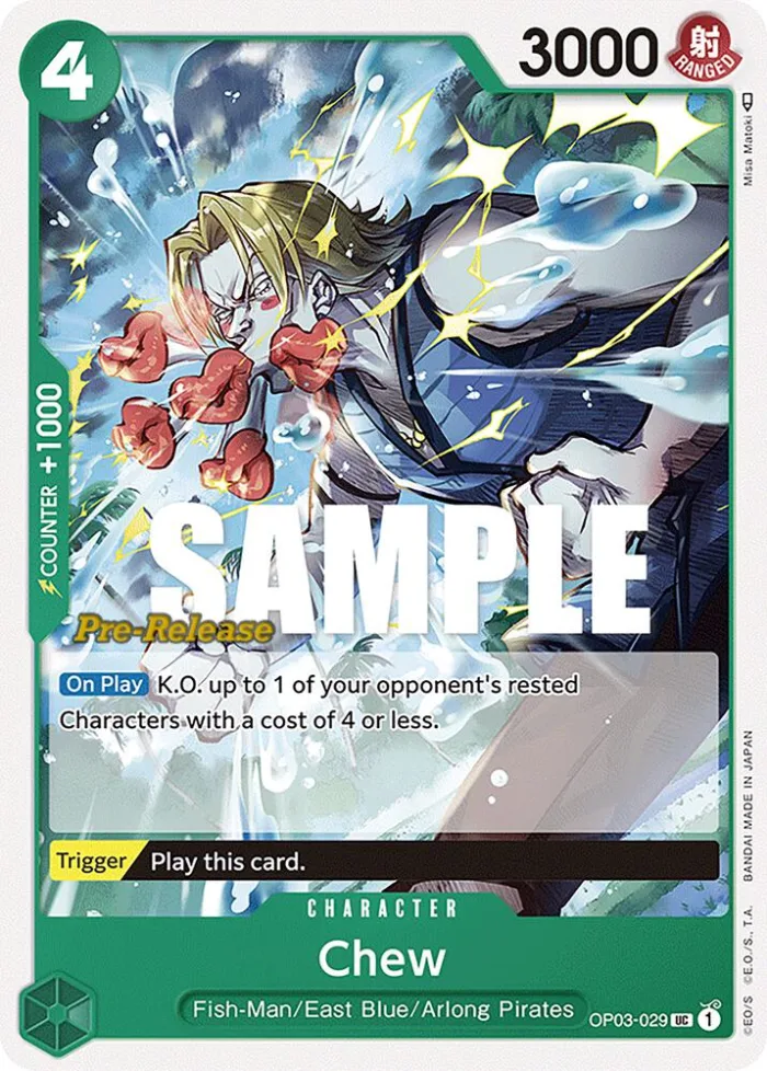 Chew Promos: Pillars of Strength card