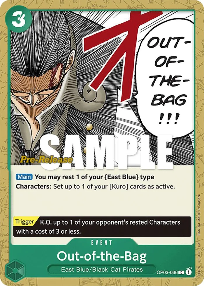 Out-of-the-Bag Promos: Pillars of Strength card