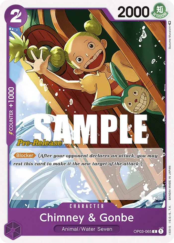 Chimney & Gonbe Promos: Pillars of Strength card