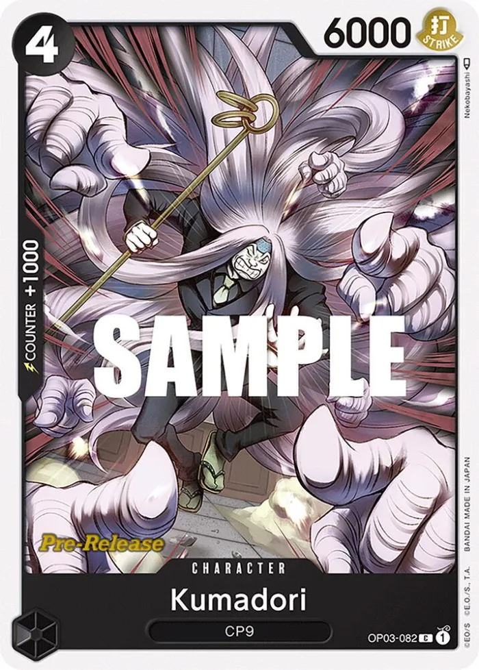 Kumadori Promos: Pillars of Strength card