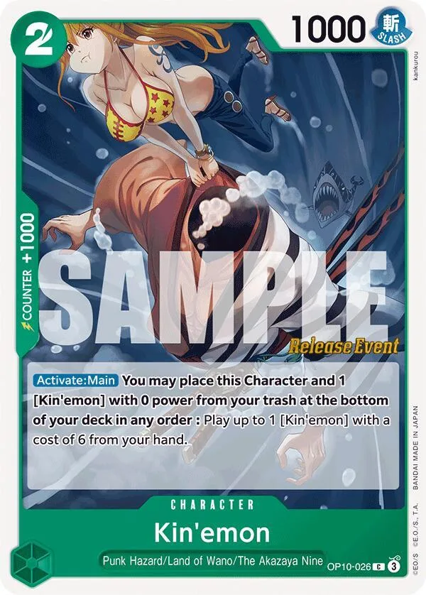 Kin'emon Promos: Royal Blood card