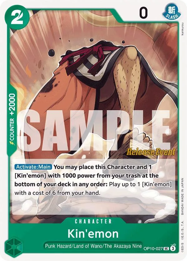 Kin'emon Promos: Royal Blood card