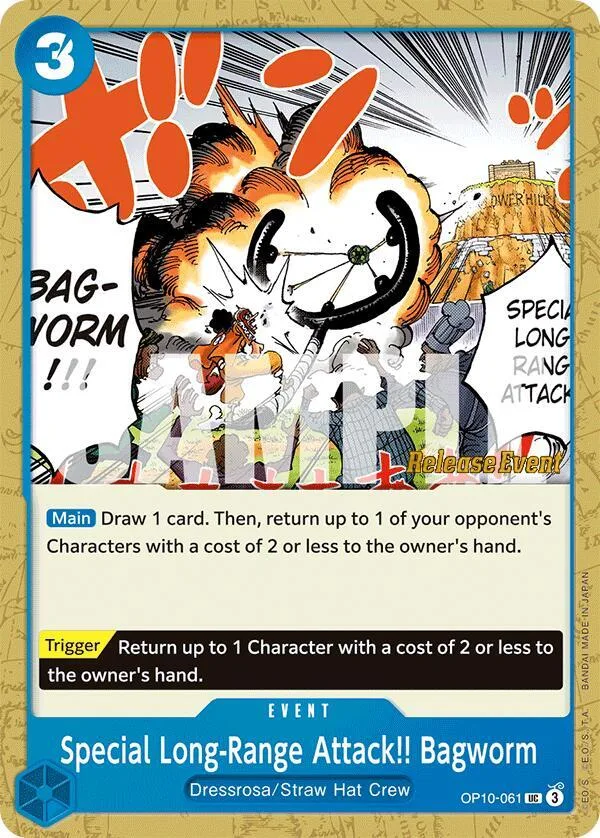 Special Long-Range Attack!! Bagworm Promos: Royal Blood card
