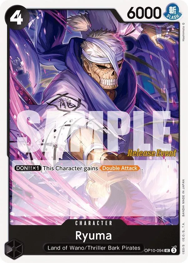 Ryuma Promos: Royal Blood card