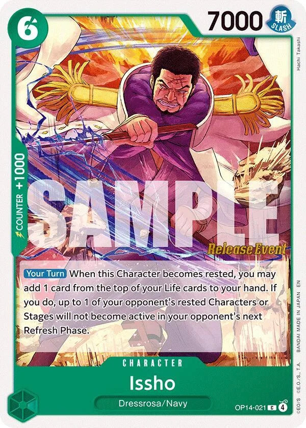 Issho Promos: The Azure Sea's Seven card