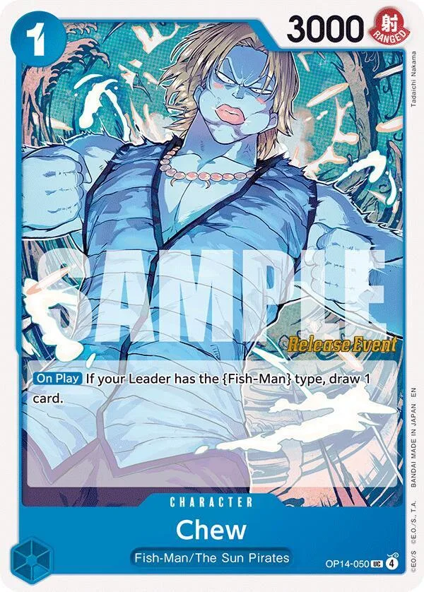 Chew Promos: The Azure Sea's Seven card