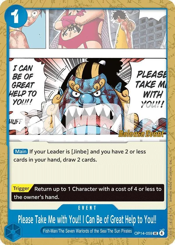 Please Take Me with You!! I Can Be of Great Help to You!! Promos: The Azure Sea's Seven card