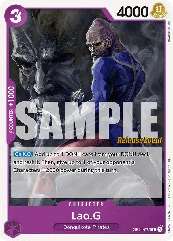 Lao.G Promos: The Azure Sea's Seven card
