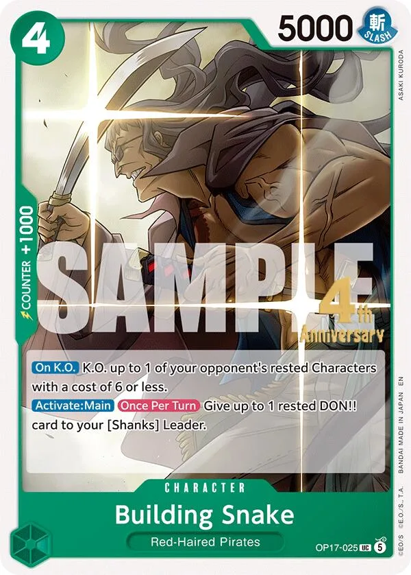 Building Snake Promos: The World's Strongest Warriors card