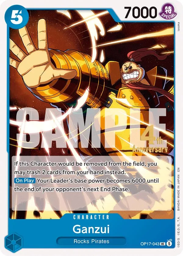 Ganzui Promos: The World's Strongest Warriors card