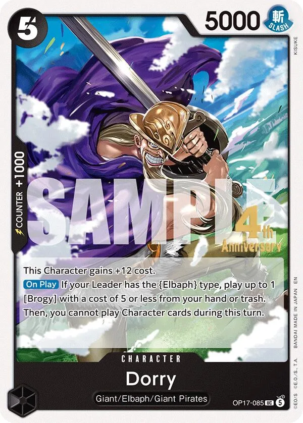 Dorry Promos: The World's Strongest Warriors card