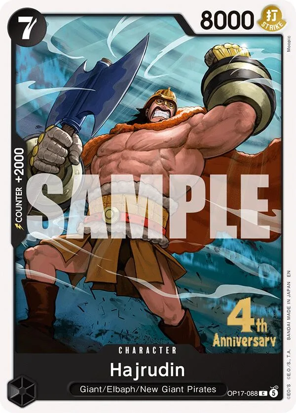Hajrudin Promos: The World's Strongest Warriors card