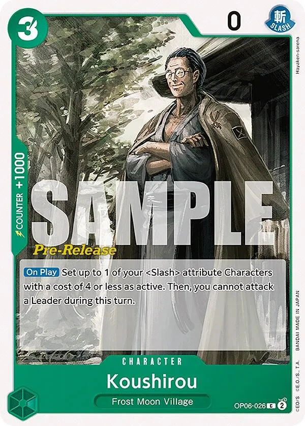 Koushirou Promos: Wings of the Captain card