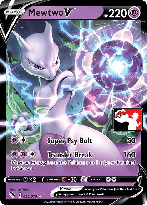 Mewtwo V Play! Pokémon Prize Pack Series Three card