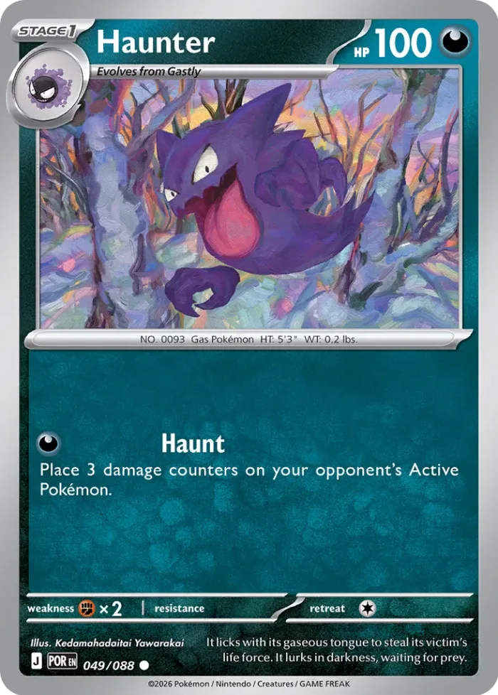 Haunter Play! Pokémon Prize Pack Series Nine card