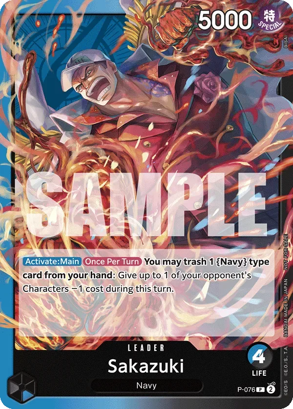 Sakazuki Promos card