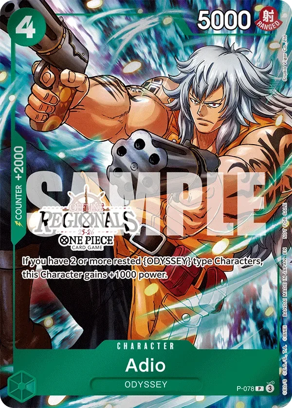 Adio Promos card