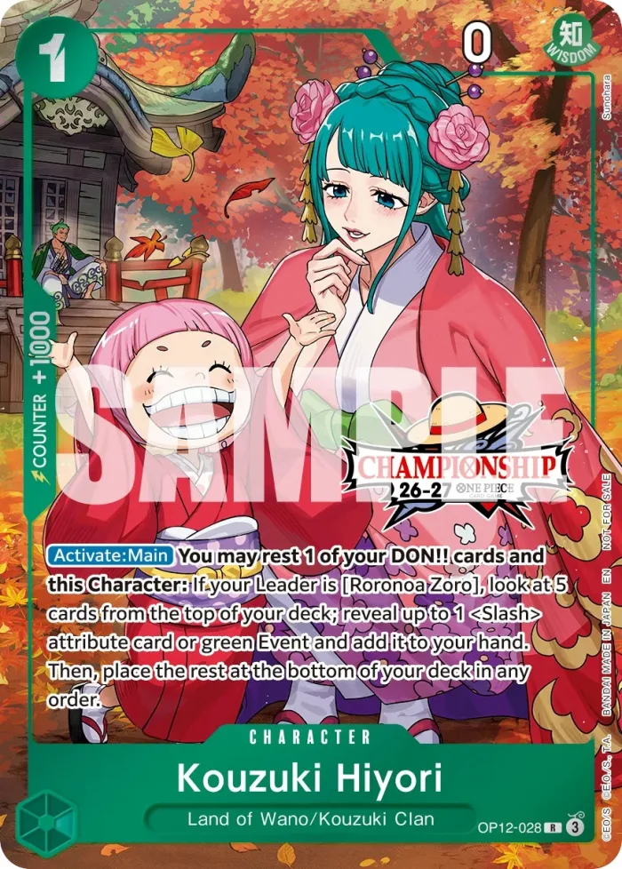 Kouzuki Hiyori Special Tournament Promos card