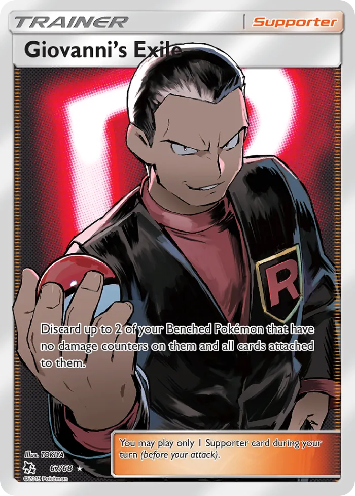 Giovanni's Exile #67 Hidden Fates Pokemon card