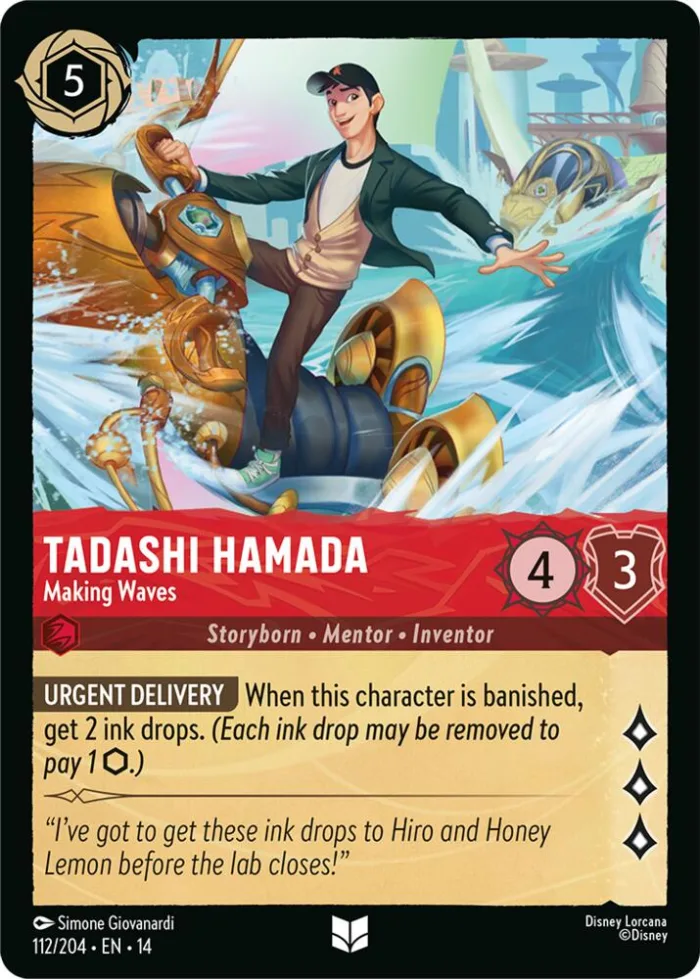 Tadashi Hamada Hyperia City card